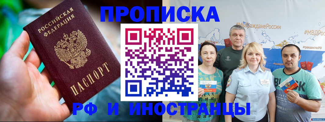 регистрация для школы в Нефтекамске